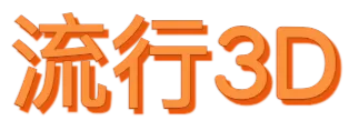 文字样式模板