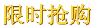 文字样式模板