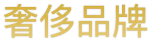文字样式模板